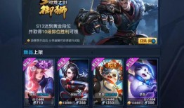 最新未来皮肤爆料王者,王者新英雄“幻影”惊艳亮相