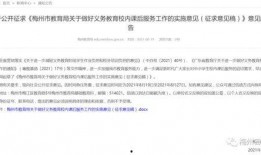 梅州最新爆料消息,揭秘当地热点事件背后的真相