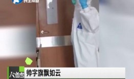 河南护士爆料视频大全,揭露医疗行业真相与困境