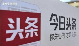 今日头条琉璃爆料