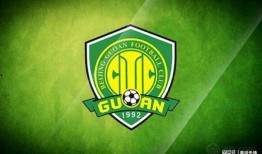 国安青训爆料最新消息视频,揭秘一线队年轻球员选拔与培养机制”