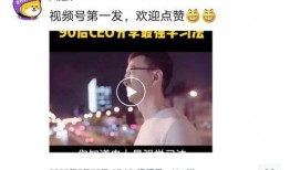 vsoo的真实爆料视频,视频内容深度解析